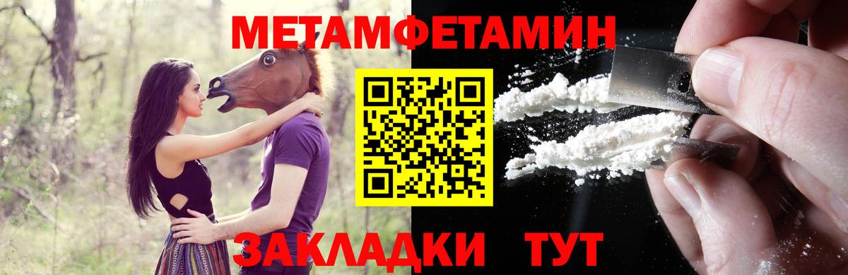 Amphetamine  Вход с VPN  Amphetamine  Торжок  АМФ Premium 