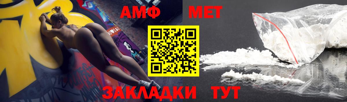 Amphetamine 98% Торжок