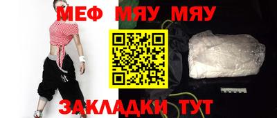 2c-b Малоярославец
