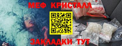 mdma Мариинск