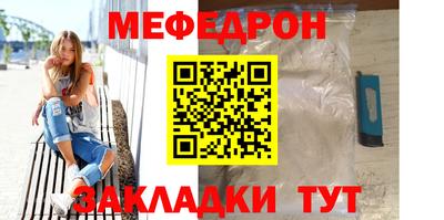 mdma Мариинск