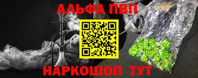 2c-b Малоярославец