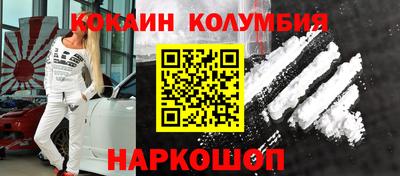 mdma Мариинск