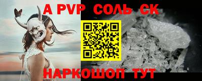 2c-b Малоярославец