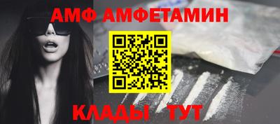 дмт Малгобек