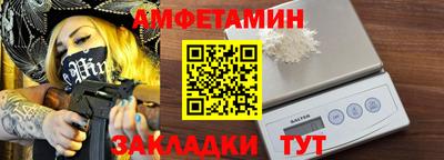mdma Мариинск