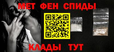 mdma Мариинск