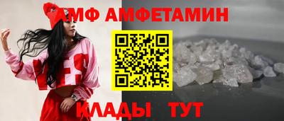 mdma Мариинск