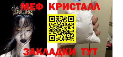 mdma Мариинск
