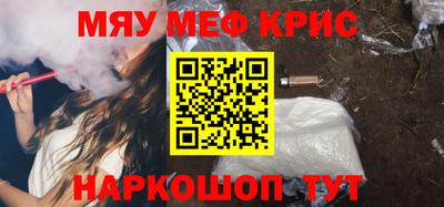 mdma Мариинск