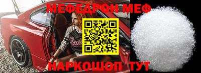 mdma Мариинск