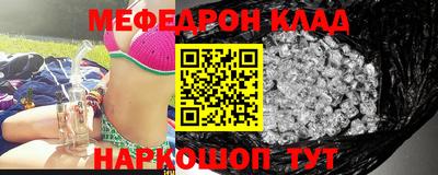 2c-b Малоярославец