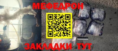 дмт Малгобек
