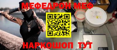 дмт Малгобек