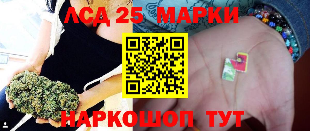 ЛСД экстази  ЛСД экстази ecstasy  Вход с VPN  МЕГА маркетплейс  LSD-25 экстази кислота  Торжок 