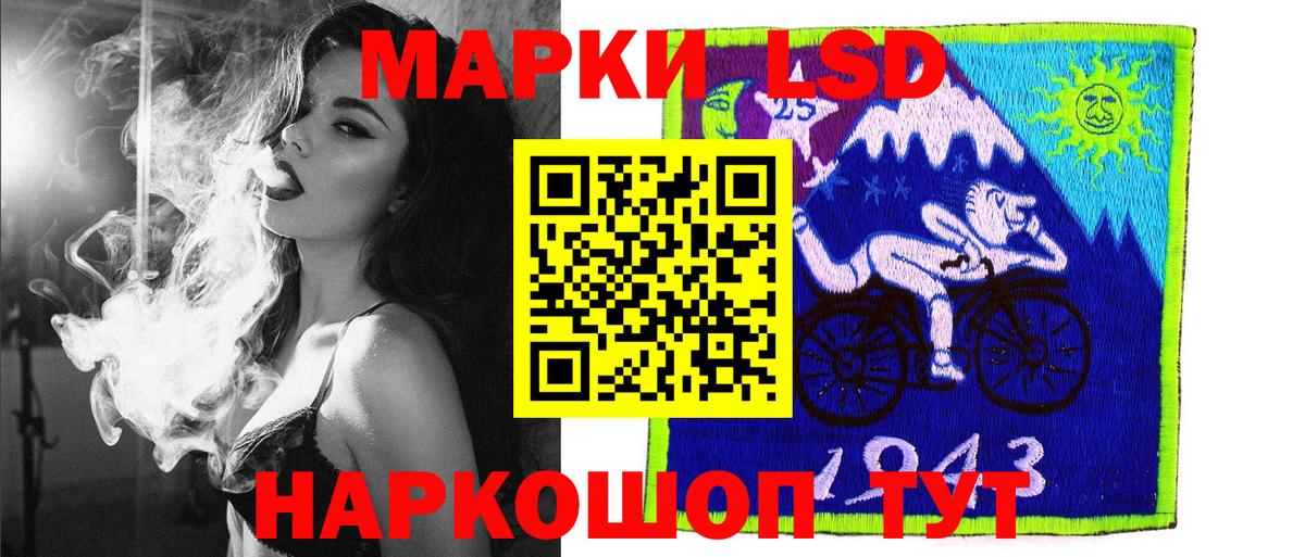 Наркотические марки 1500мкг  Вход с VPN  Наркотические марки 1500мкг  Марки NBOMe  Торжок 