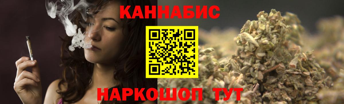 Бошки марихуана индика  Шишки марихуана семена  Вход с VPN  Торжок  МАРИХУАНА ГИДРОПОН 